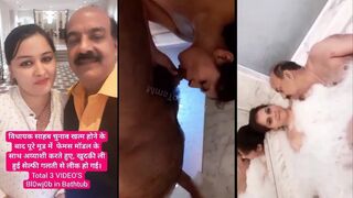 Most Famous Indian Man Full NUDE Enjoying with her Wife and With her Secretary in Hotel Leaked MMS